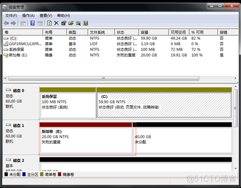 windows磁盘io zabbix Windows磁盘管理器_右键_43