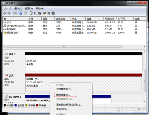 windows磁盘io zabbix Windows磁盘管理器_磁盘管理_45