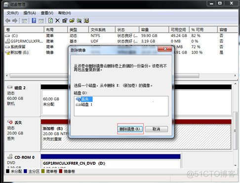 windows磁盘io zabbix Windows磁盘管理器_磁盘管理_46