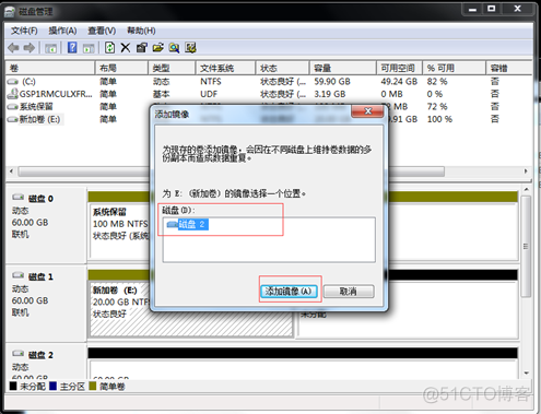 windows磁盘io zabbix Windows磁盘管理器_磁盘管理_48