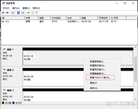 windows磁盘io zabbix Windows磁盘管理器_windows磁盘io zabbix_50