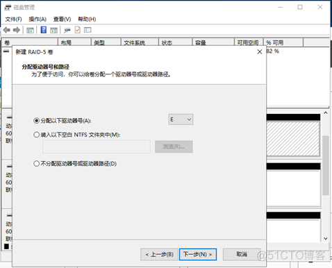 windows磁盘io zabbix Windows磁盘管理器_右键_53