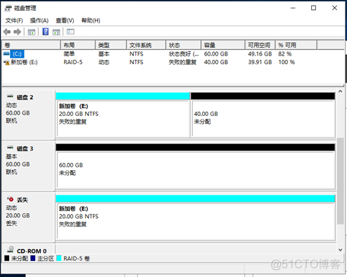 windows磁盘io zabbix Windows磁盘管理器_windows磁盘io zabbix_58