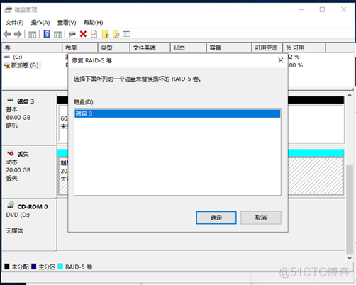 windows磁盘io zabbix Windows磁盘管理器_数据_61