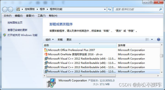 windows redies卸载 win+r卸载软件_其他_02