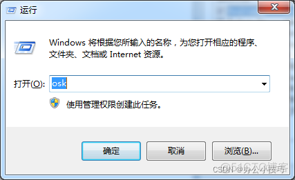 windows redies卸载 win+r卸载软件_Word_03