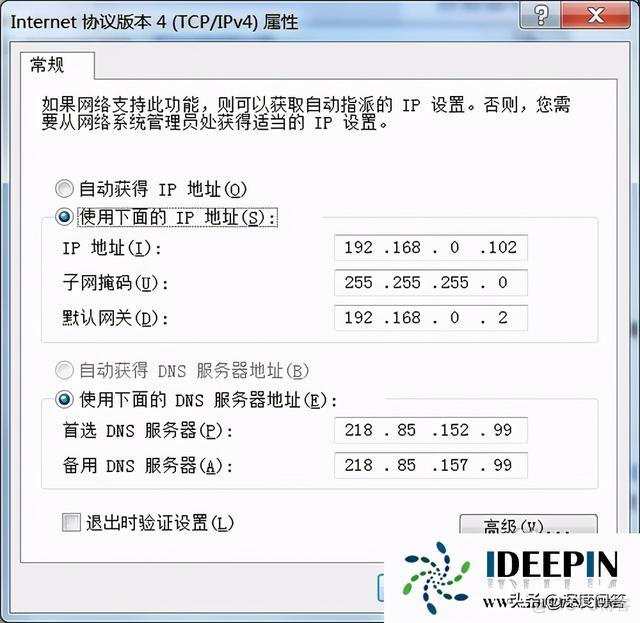 ansible dnf 安装高于某个版本 dnf安装失败7001013_解决方法_08