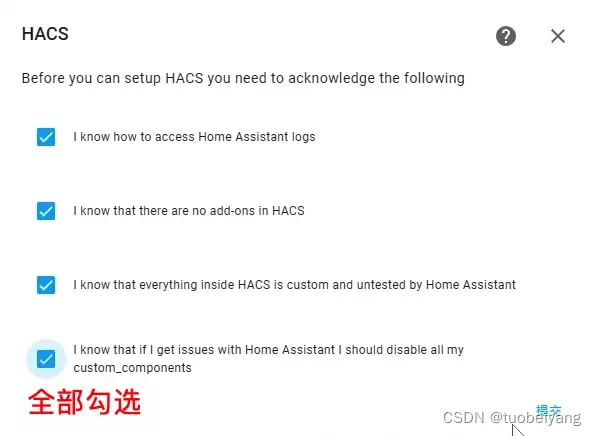 Home Assistant镜像 下载 home assistant安卓版中文版_运维_22