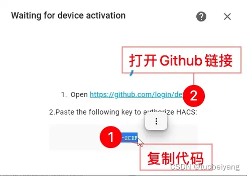 Home Assistant镜像 下载 home assistant安卓版中文版_linux_23