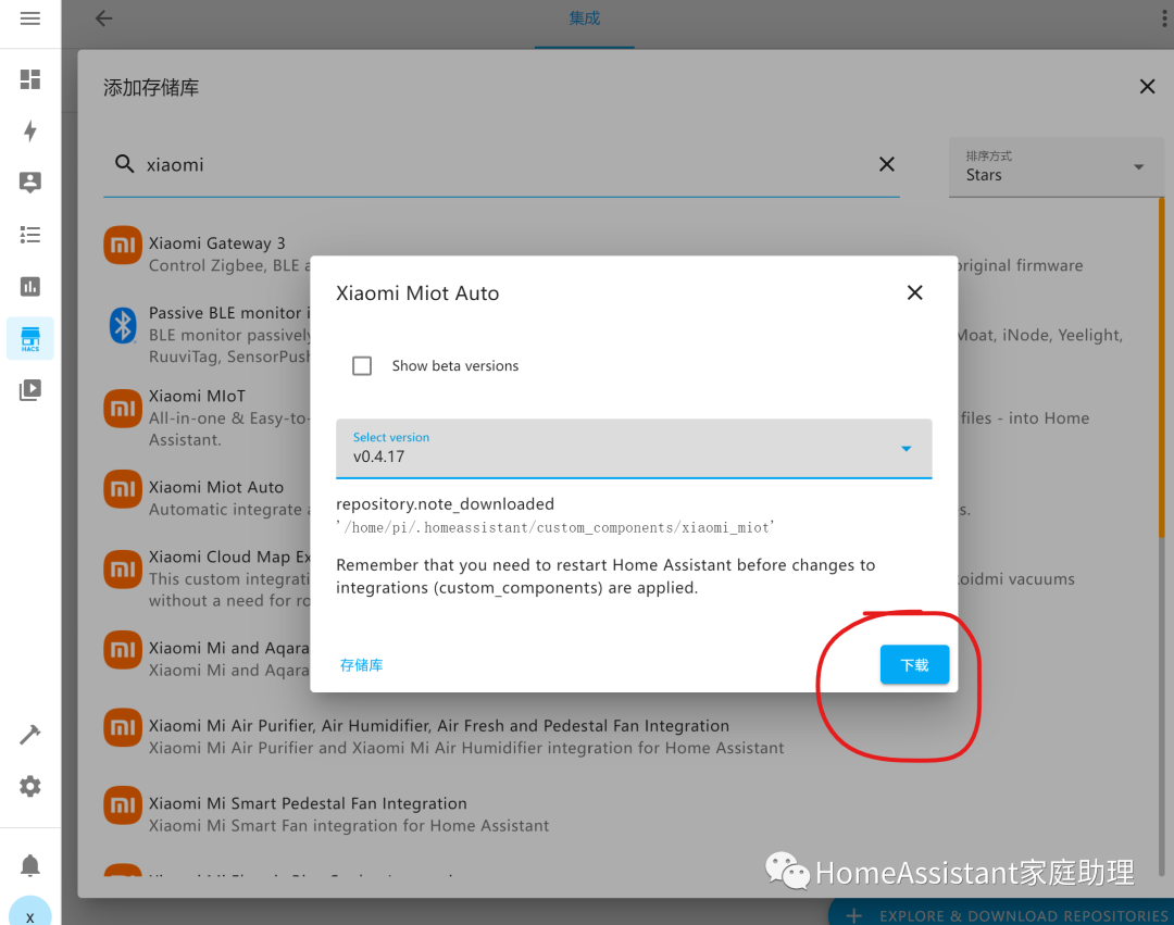 Home Assistant镜像 下载 home assistant安卓版中文版_Home Assistant镜像 下载_32