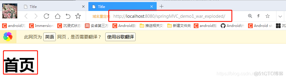 springmvc war打包案例 springmvc打包部署_java_27