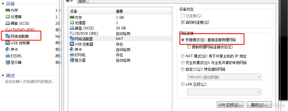 虚拟机centos怎么安装DNF 虚拟机安装centos6.5安装教程_虚拟机centos怎么安装DNF_08