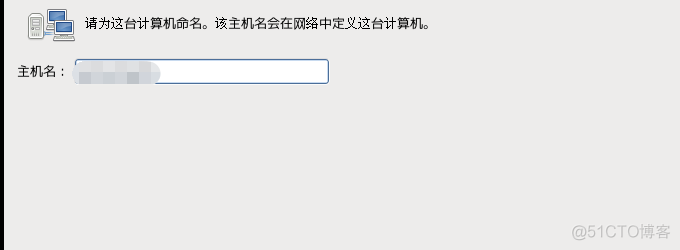 虚拟机centos怎么安装DNF 虚拟机安装centos6.5安装教程_桥接模式_17