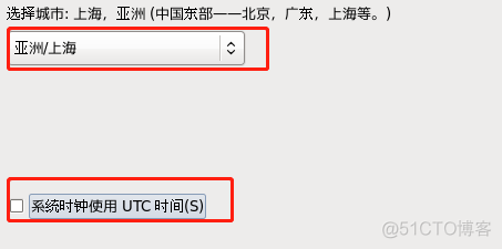 虚拟机centos怎么安装DNF 虚拟机安装centos6.5安装教程_桥接模式_18