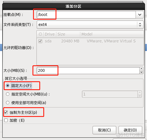 虚拟机centos怎么安装DNF 虚拟机安装centos6.5安装教程_VMware_22