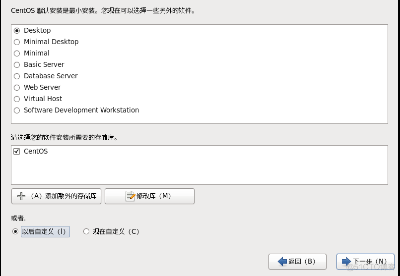 虚拟机centos怎么安装DNF 虚拟机安装centos6.5安装教程_数据_28