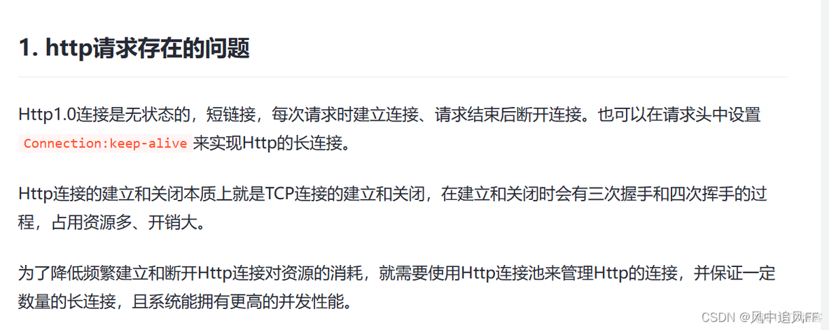 微服务必须使用grpc 微服务还要nginx吗_反向代理_06