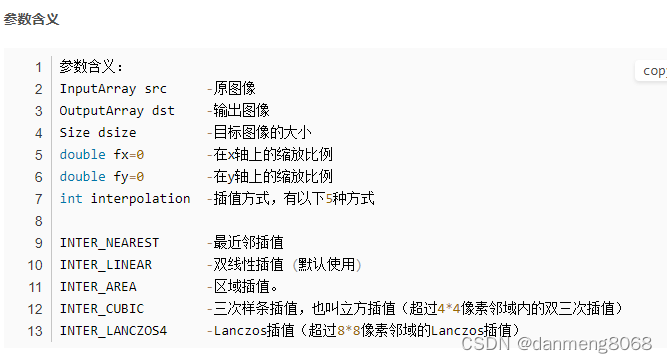 opencvresize opencv resize 插值方法_插值