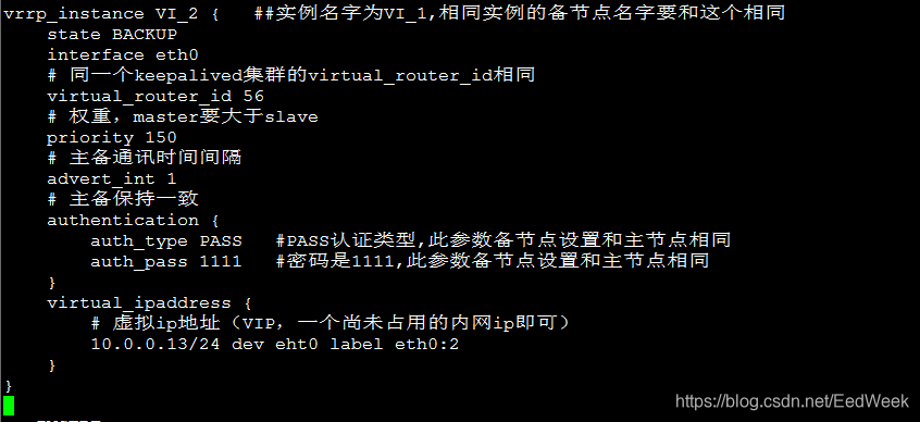 keepalived 的IP需要和物理机统一网段么 keepalived router_id_服务器_08