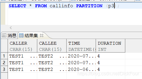 maven 达梦数据库url怎么得到 达梦数据库schema_sql_14