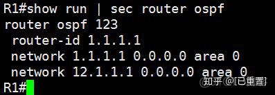 OSPF的几种接口类型 ospf的passive接口作用_EIGRP_04