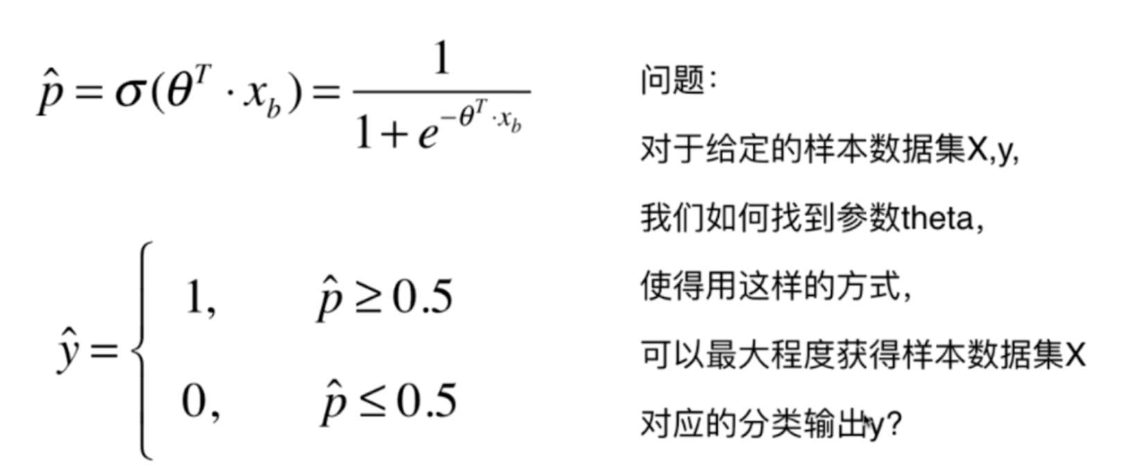 逻辑回归分析P水平的显著性 逻辑回归模型p值_算法_05