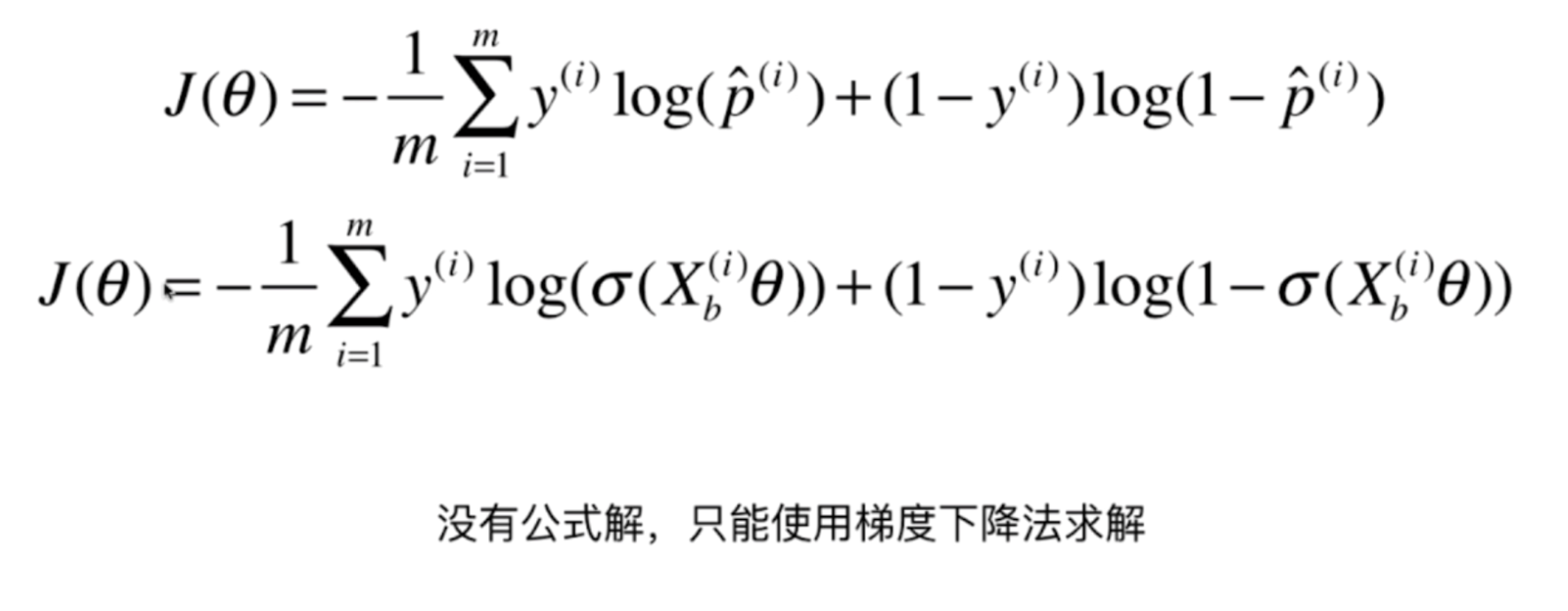 逻辑回归分析P水平的显著性 逻辑回归模型p值_python_10