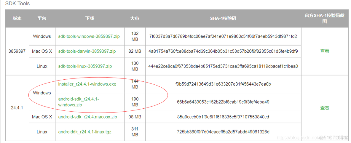 cordova 项目 cordova环境搭建_cordova环境搭建_10