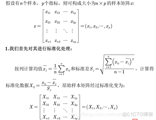 主成分回归法 主成分回归法建立模型SPSS_spss_30