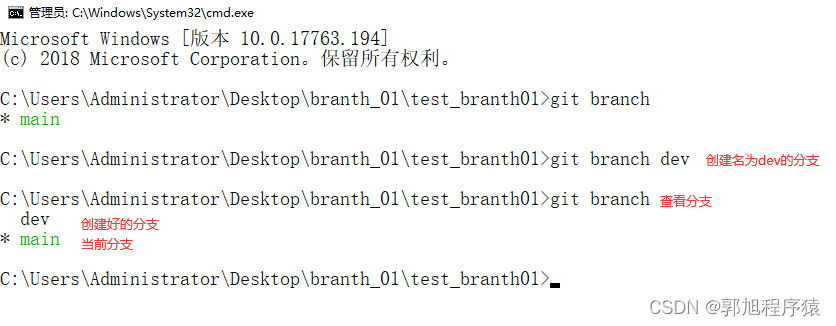 gitbash克隆仓库 git如何克隆仓库,gitbash克隆仓库 git如何克隆仓库_gitbash克隆仓库_10,第10张