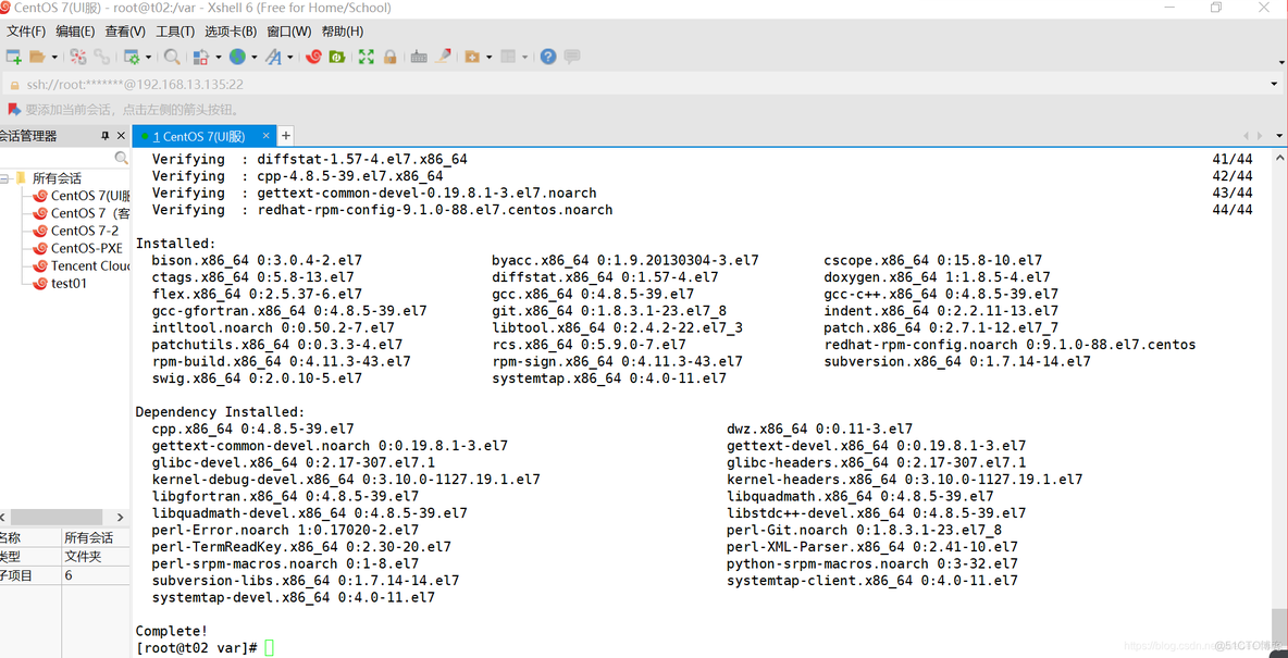 centos7 es 安装 head centos7安装httpd_文件名_05