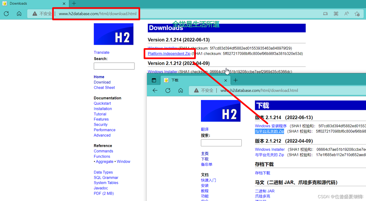 H2数据库 TO_TIMESTAMP 方法 h2数据库创建数据库_H2