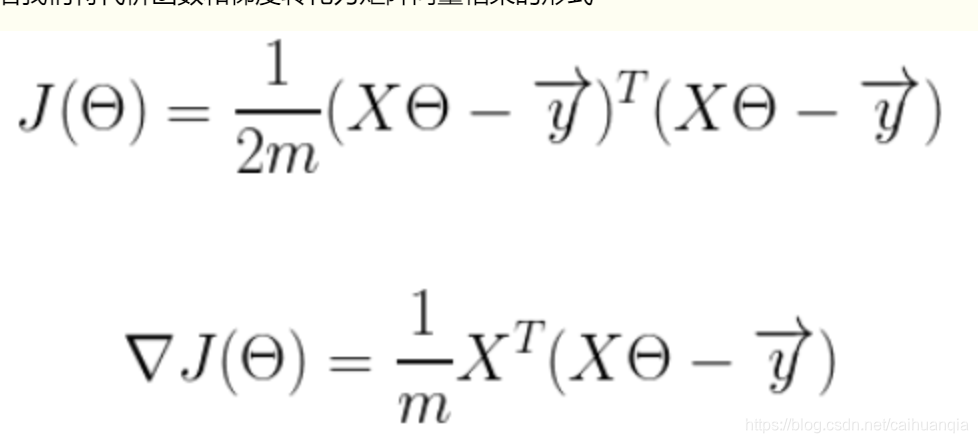 逻辑回归的梯度下降法公式 逻辑回归中的梯度下降_损失函数_34