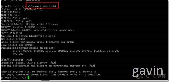 centos NTP 查看 centos ntp server_centos NTP 查看_06