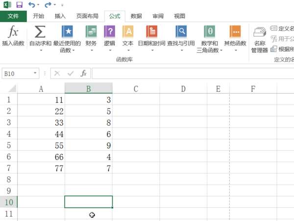 XSSFFormulaEvaluator 计算公式的值 xsl公式怎么乘法_计算机计算公式单组数据求乘法_22