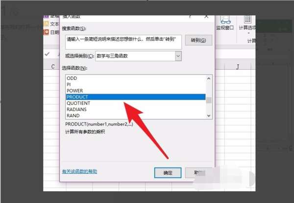 XSSFFormulaEvaluator 计算公式的值 xsl公式怎么乘法_快捷键_29