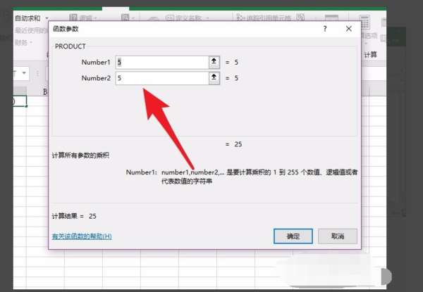 XSSFFormulaEvaluator 计算公式的值 xsl公式怎么乘法_计算机计算公式单组数据求乘法_30