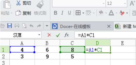 XSSFFormulaEvaluator 计算公式的值 xsl公式怎么乘法_快捷键_33