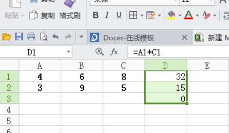 XSSFFormulaEvaluator 计算公式的值 xsl公式怎么乘法_计算机计算公式单组数据求乘法_35