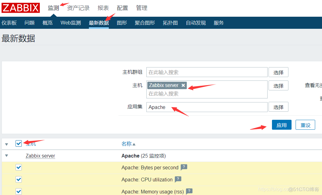 zabbix ssh监控项 zabbix监控apache_客户端_03