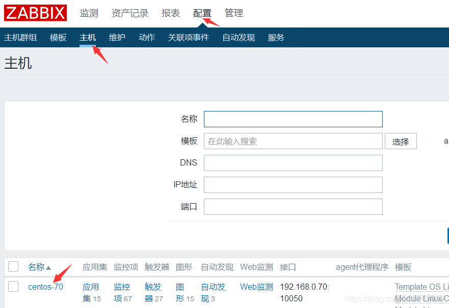 zabbix ssh监控项 zabbix监控apache_zabbix ssh监控项_08