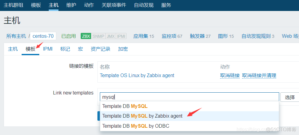 zabbix ssh监控项 zabbix监控apache_客户端_09