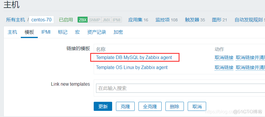 zabbix ssh监控项 zabbix监控apache_zabbix ssh监控项_11