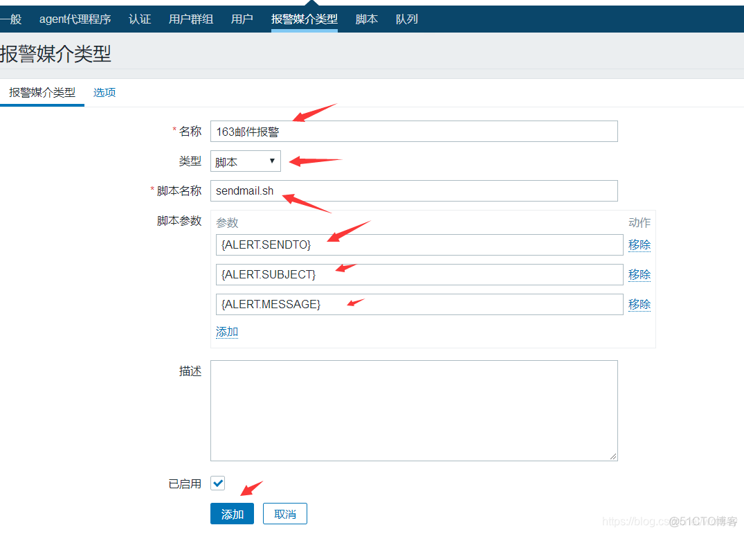 zabbix ssh监控项 zabbix监控apache_zabbix ssh监控项_26