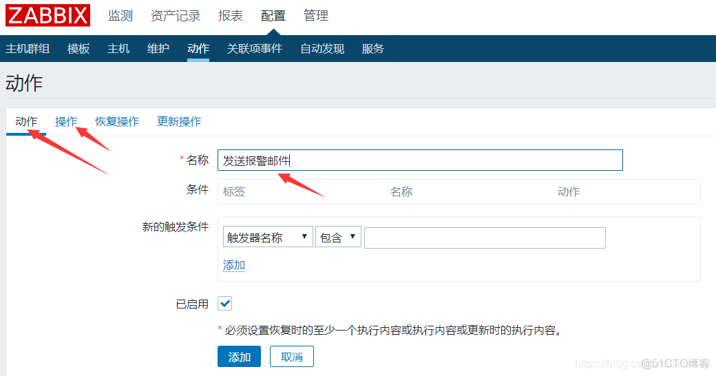 zabbix ssh监控项 zabbix监控apache_centos_31