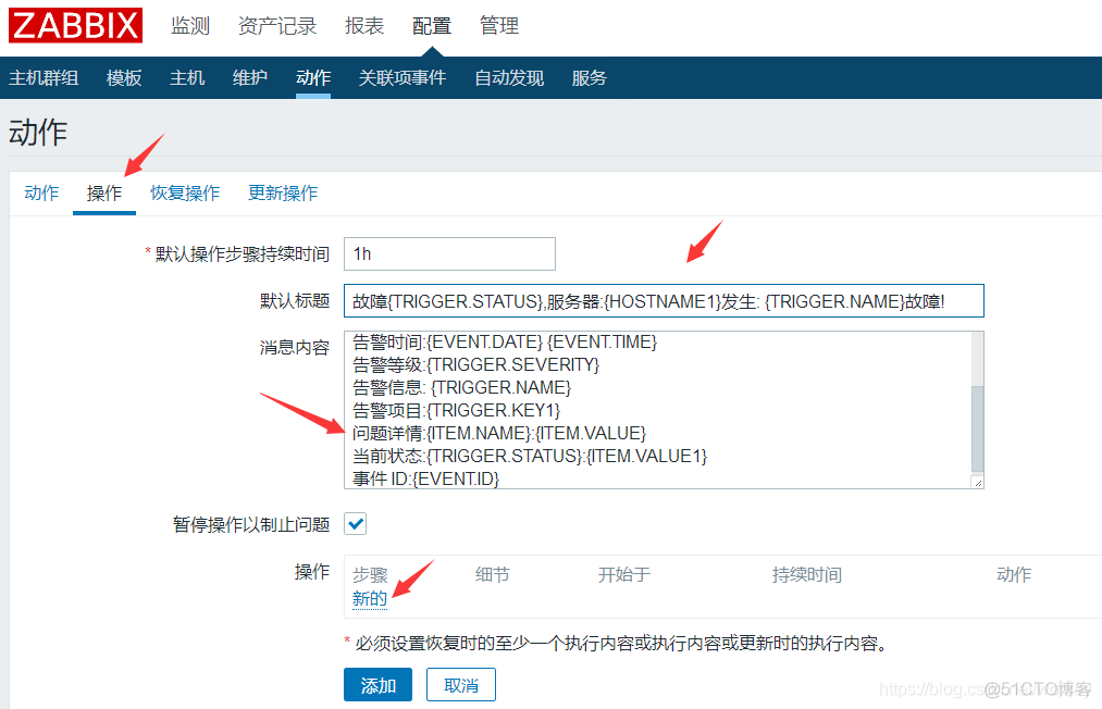 zabbix ssh监控项 zabbix监控apache_centos_32