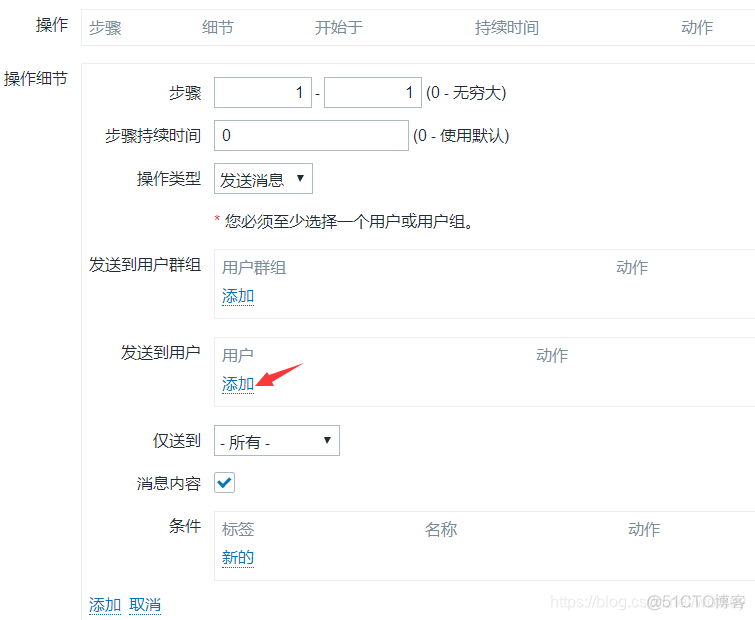 zabbix ssh监控项 zabbix监控apache_zabbix ssh监控项_33