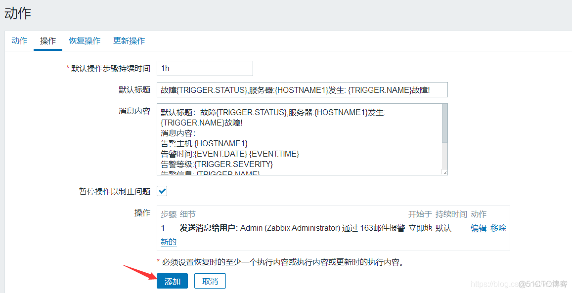 zabbix ssh监控项 zabbix监控apache_centos_36