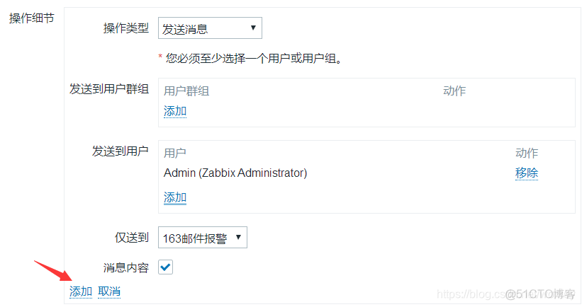 zabbix ssh监控项 zabbix监控apache_mysql_38