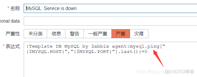 zabbix ssh监控项 zabbix监控apache_客户端_43